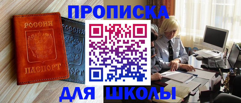 миграционный учет в Оренбургской области